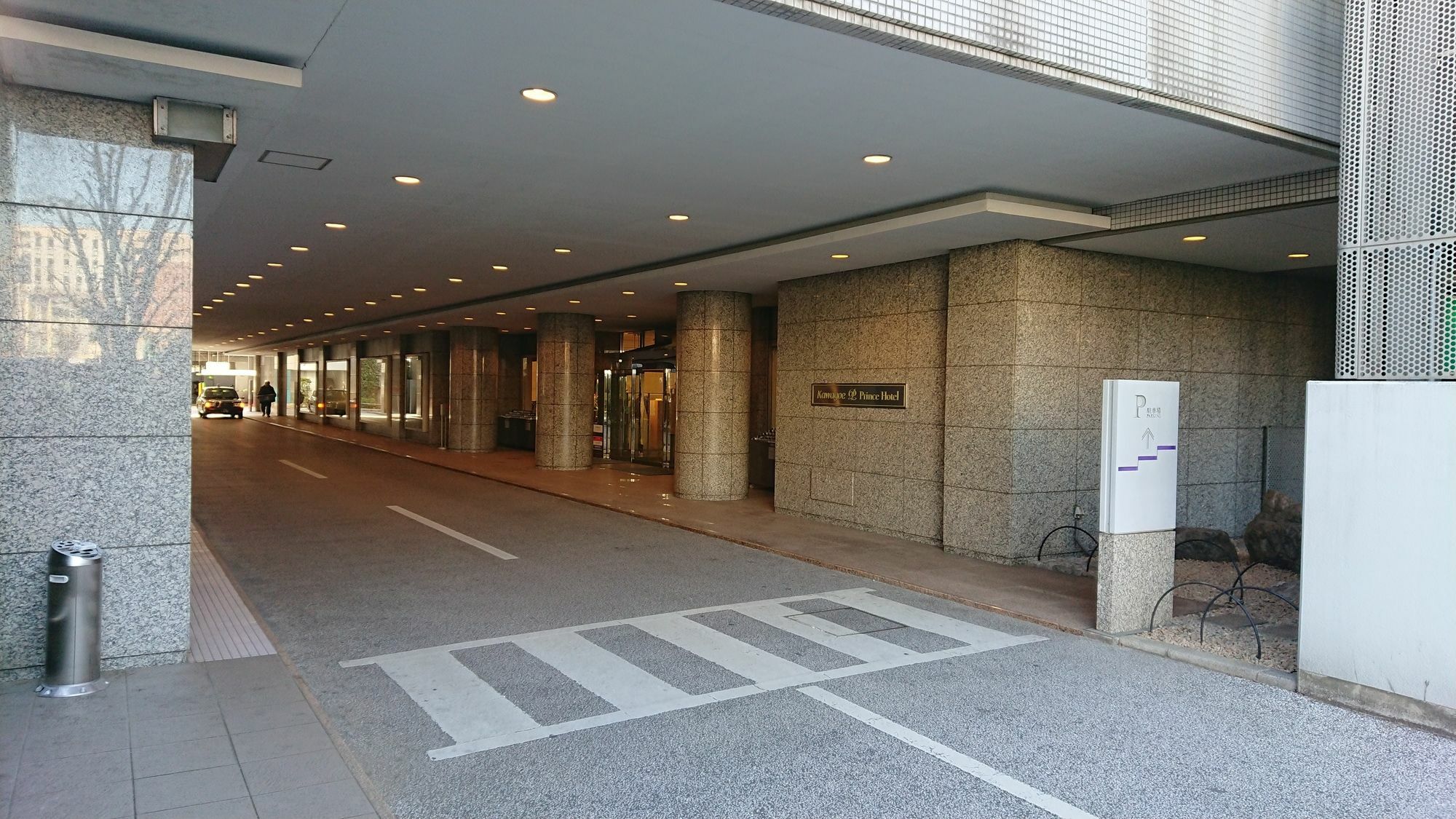 Kawagoe Prince Hotel Kawagoe (Saitama) Exterior foto